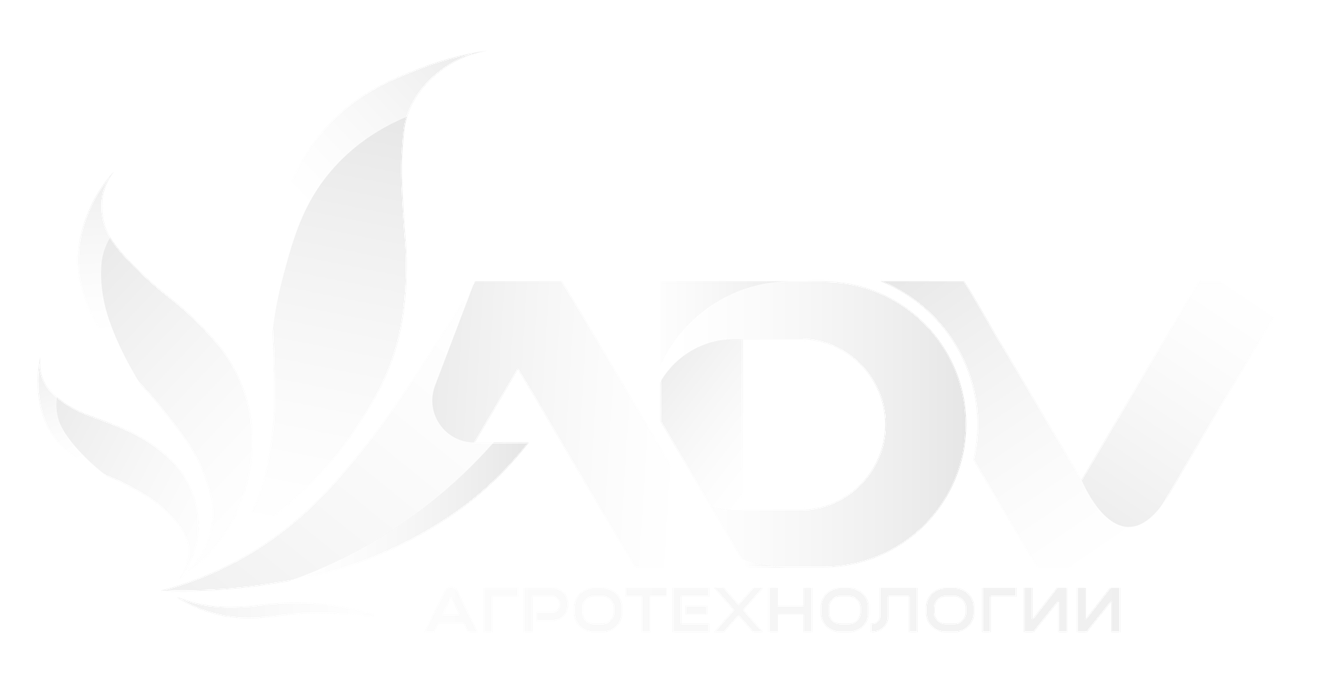 ADV Агротехнологии